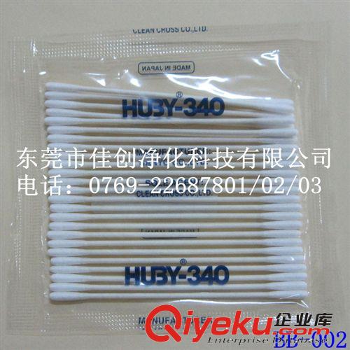 huby無塵棉簽，凈化棉簽，日本HUBY-340潔凈棉簽原始圖片2