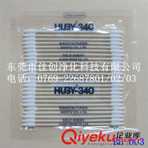 huby無塵棉簽，凈化棉簽，日本HUBY-340潔凈棉簽原始圖片3