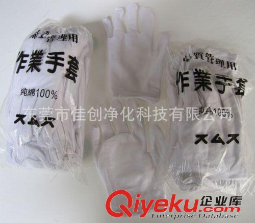 東莞批發(fā)純棉作業(yè)手套，純棉雙面手套，白棉手套，作業(yè)棉手套原始圖片3