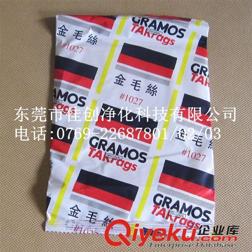 金佰利粘塵布，金毛絲粘塵布，汽車除塵布,大量現(xiàn)貨批發(fā)