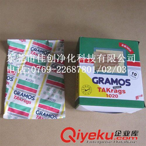 金佰利粘塵布，金毛絲粘塵布，汽車除塵布,大量現(xiàn)貨批發(fā)