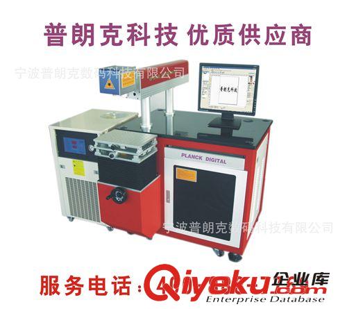 廠家瘋狂降價讓利客戶激光打標機，優質供應商激光打標機 光纖機原始圖片3