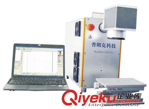 鐵 剛 鋁等金屬激光打標刻字打印光纖激光打標加工 機器