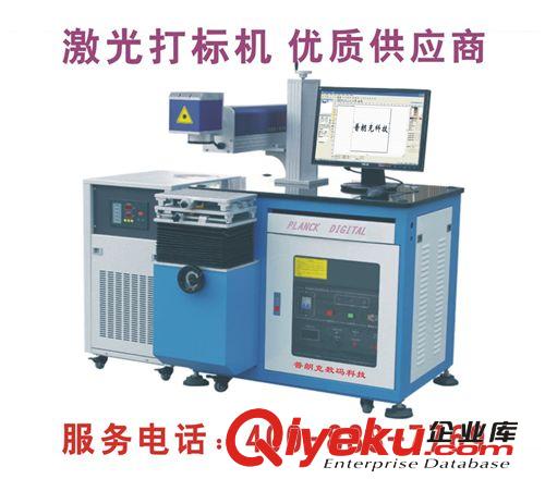 gd 高sx率光纖激光打標打字刻線機 半導體普朗克打標機原始圖片3