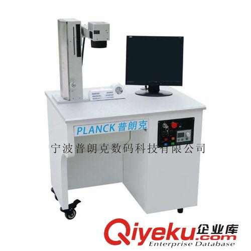 金屬光纖 半導體激光鐳雕鐳射刻字打標機 軸承專用激光打標及原始圖片3