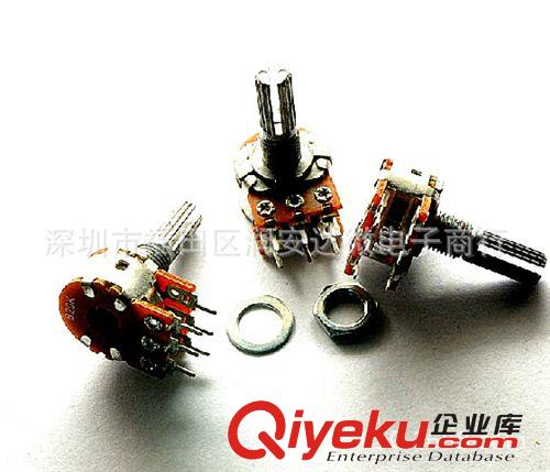 WH148雙聯(lián)電位器 短柄 B100K 6腳 柄長15MM (10個)