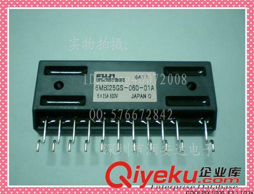 實體現貨 優勢模塊2DI50J-120