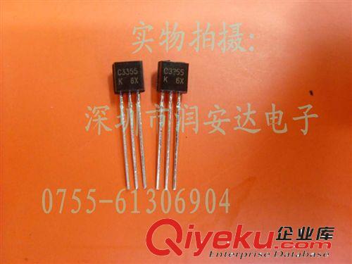 【實體店】批發全新原裝zp長電NPN貼片三極管2SC1623 L6
