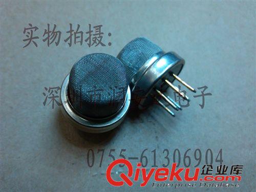 實(shí)體店 全新原裝進(jìn)口zp氣敏傳感器 QM-N5 半導(dǎo)體氣敏元件