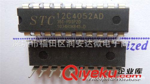 實體店 全新原裝zpSTC單片機STC12C4052AD-35I-PDIP20