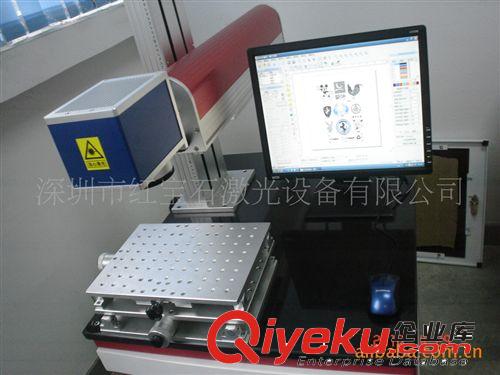 供應紅寶石光纖激光打標機、光纖打標機、激光打標刻蝕機