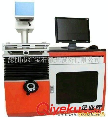 供應紅寶石品牌D1414-50W五金工具激光打標機、原始圖片2
