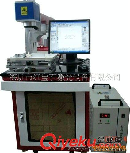 紅寶石PVC激光打碼機 激光打標機設備(圖)