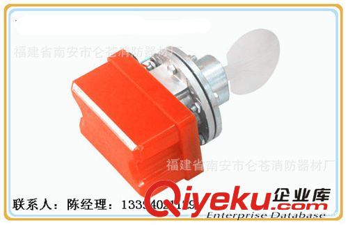 廠家直銷 質(zhì)優(yōu)價廉 馬鞍式水流指示器