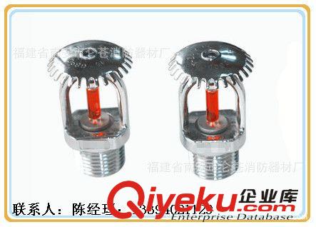 消防器材 廠家直銷 zyjl 玻璃球灑水噴頭(上噴)