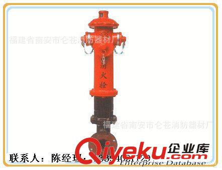 消防器材 廠家直銷 zyjl 地下消火栓SA100/65-1.6