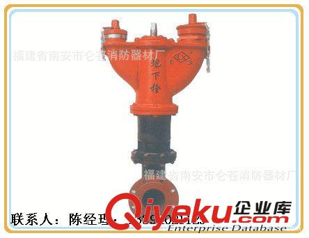 消防器材 廠家直銷 zyjl 地下消火栓SA100/65-1.6