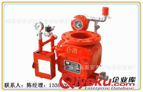 消防器材 廠家直銷  zyjl ZSFZ型濕式報警閥