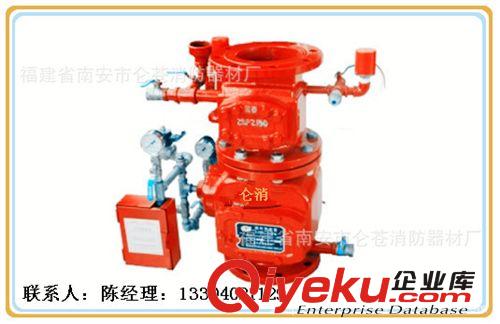消防器材  廠家直銷  消防配件  物優價廉  噴頭裝飾盤