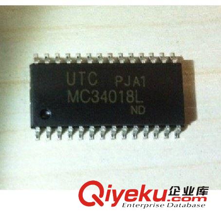 批發(fā) 電源穩(wěn)壓IC STC4606  原裝zp現(xiàn)貨