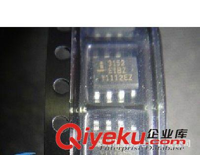 供應 通信IC  TPC8203  TOSHIBA全新原裝現貨！