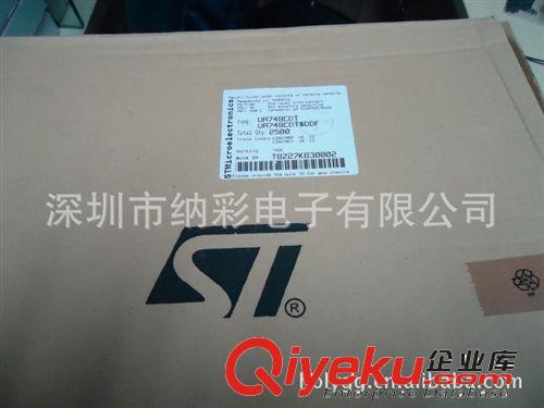 供應(yīng)穩(wěn)壓三極管 L7810   全新原裝現(xiàn)貨！原始圖片2