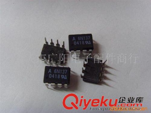 供應光耦 6N137 全新現貨 tj