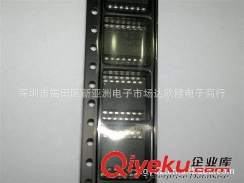 供應貼片光耦 SHARP PC929 全新自家現貨
