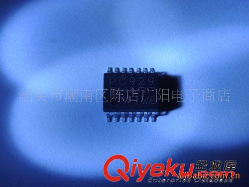 供應(yīng)貼片光耦 SHARP PC929 全新自家現(xiàn)貨