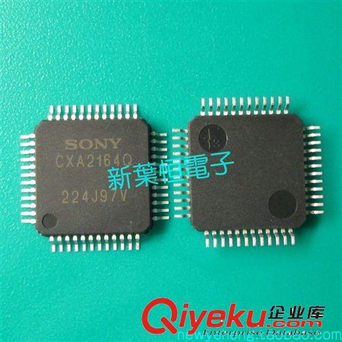 CXA2161R QFP-64 音頻視頻開關音量控制IC SONY索尼全新原裝zp原始圖片2