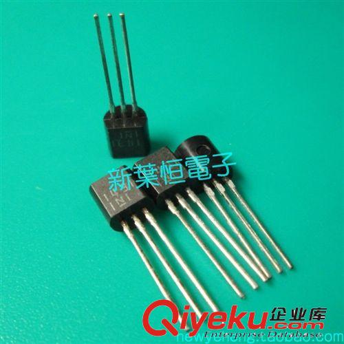 【新葉恒電子】專業電子元器件 IC集成電路芯片系列 配套配單服務