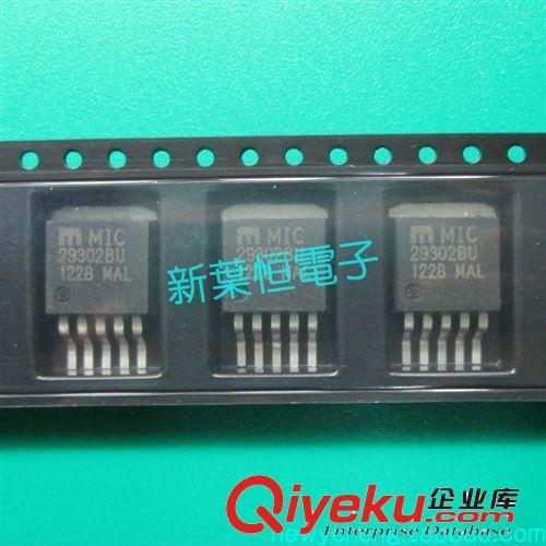 精度可編程基準 TL1431ACZ TL1431AIZ TL1431IZT TI全新原裝zp