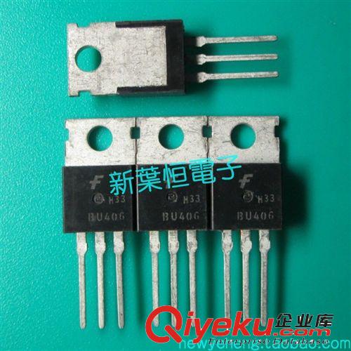 BU406 TO-220 高壓開關功率晶體管FSC仙童全新原裝【進口】zp原始圖片2