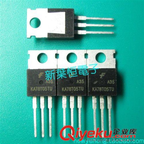 3端子電壓穩壓器 KA7805 KA78T05A TO-220 三極管全新FSC進口zp原始圖片3
