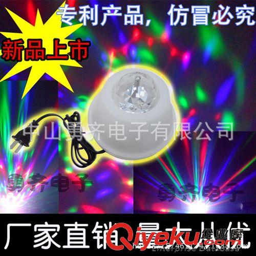 LED舞臺燈 藍(lán)牙燈 音箱燈  七彩小太陽燈 電腦音箱 辦公/家庭音箱
