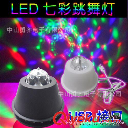 新款LED太陽燈 舞臺 KTV PATY 家庭聚會 跳舞燈 七彩燈 USB接口