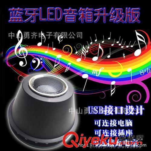 新款LED太陽燈 舞臺 KTV PATY 家庭聚會 跳舞燈 七彩燈 USB接口