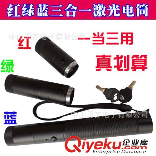 激光大功率手電筒 綠光激光筆 點火柴手電筒