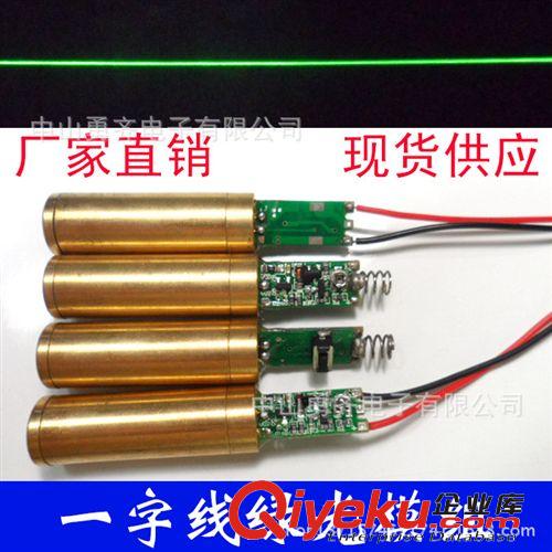 十字線激光頭 打線 定位器 紅光激光模組 激光管 激光燈
