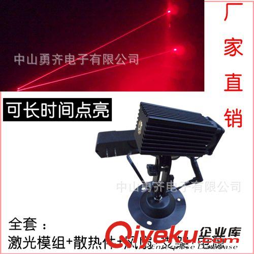 酒吧酒座表演道具紅光激光器 長(zhǎng)亮大功率  粗光柱激光頭 管12V/3V