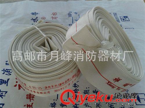 供應國標，貼身份證有襯里消防水帶8-65.高郵市月峰消防器材廠