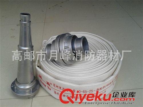 供應國標，貼身份證有襯里消防水帶8-65.高郵市月峰消防器材廠原始圖片2