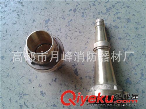 廠價(jià)供應(yīng).全銅噴霧開花水槍.高郵市月峰消防器材廠