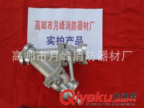 供應.內扣式，卡式.二分水器.高郵市月峰消防器材廠
