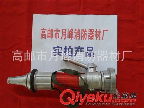供應.內扣式，卡式.二分水器.高郵市月峰消防器材廠原始圖片3