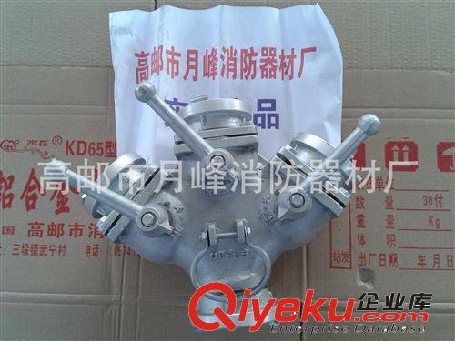 供應.內扣式，卡式.二分水器.高郵市月峰消防器材廠