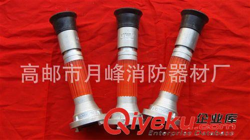 消防器材廠家專業生產QZ16型直流水槍，高郵市月峰消防器材