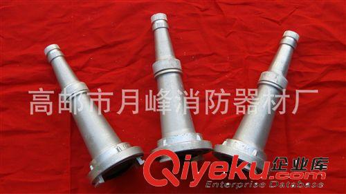 消防器材廠家專業生產QZ16型直流水槍，高郵市月峰消防器材