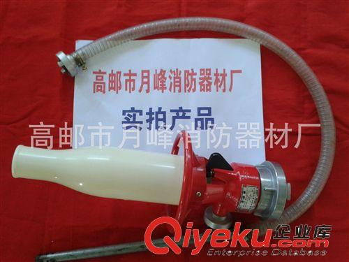 專業.批發接口.異徑.管牙.快速接口.高郵市月峰消防器材廠
