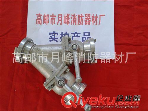 廠價直銷50水槍.接扣.高郵市月峰消防器材廠